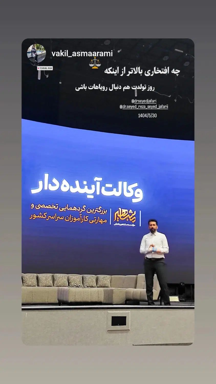 استخدام حسابدار خانم|استخدام مالی، حسابداری، حقوقی|تهران, جماران (نیاوران)|دیوار