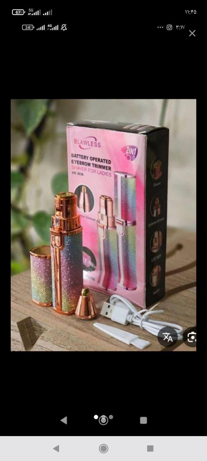 میکرودرم درماآف اتوصورت شیور اکلیلی|آرایشی، بهداشتی، درمانی|مرودشت, مختارآباد|دیوار