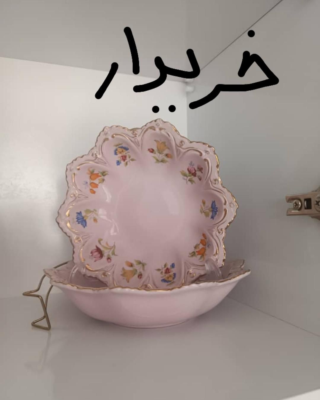 ظروف صورتی|ظروف سرو و پذیرایی|کرج, شهرک آسمان|دیوار
