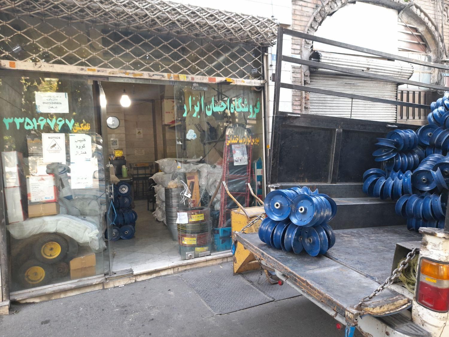 رینگ فرقون بلبرینگ چینی و ایرانی|ابزارآلات|تهران, امین حضور|دیوار