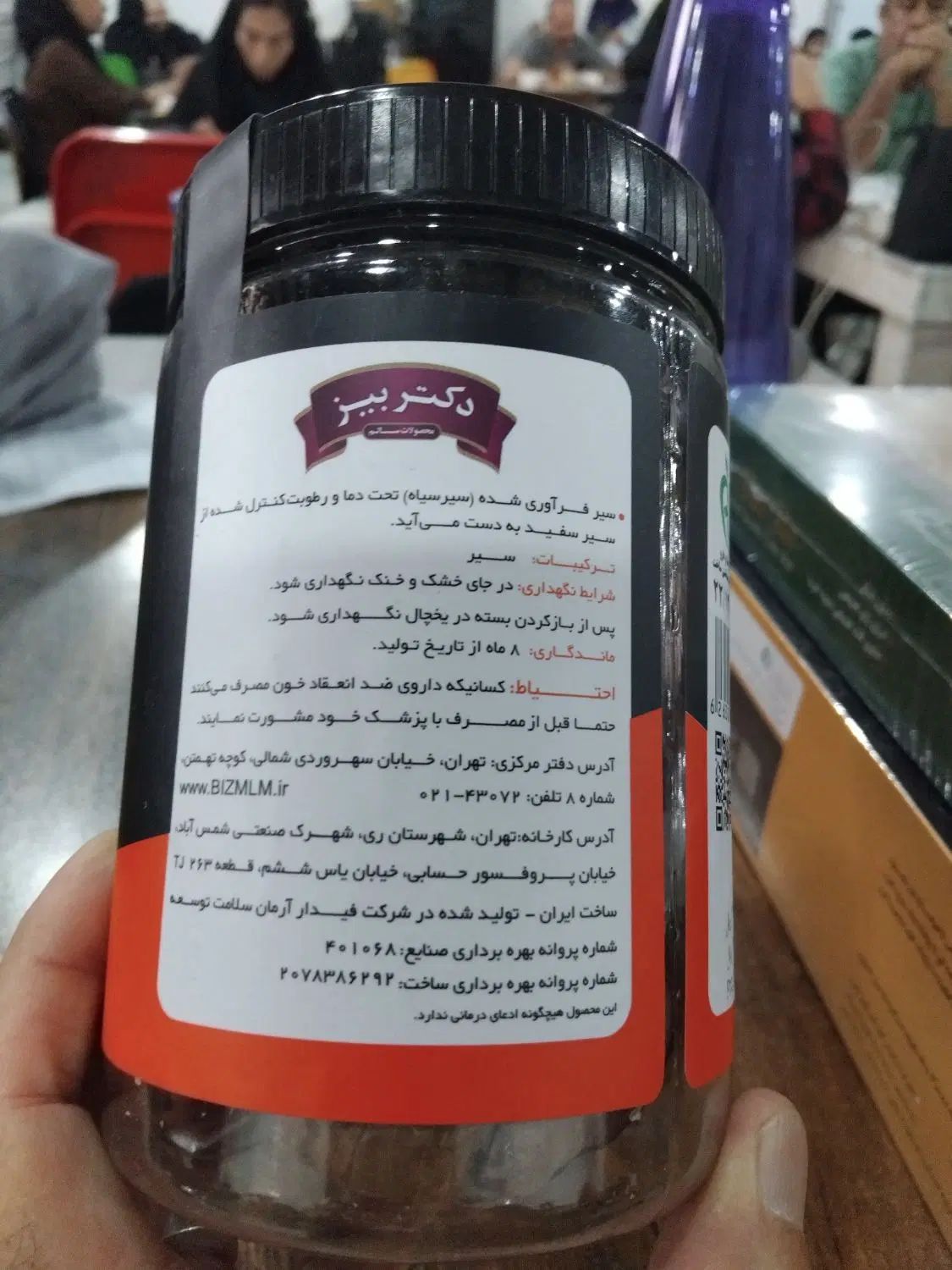 سیر سیاه فراوری شده نمایندگی|آرایشی، بهداشتی، درمانی|کرج, گلشهر|دیوار