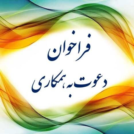 کارگر انبار با حقوق و مزایای مناسب|استخدام صنعتی، فنی، مهندسی|کهریزک, |دیوار