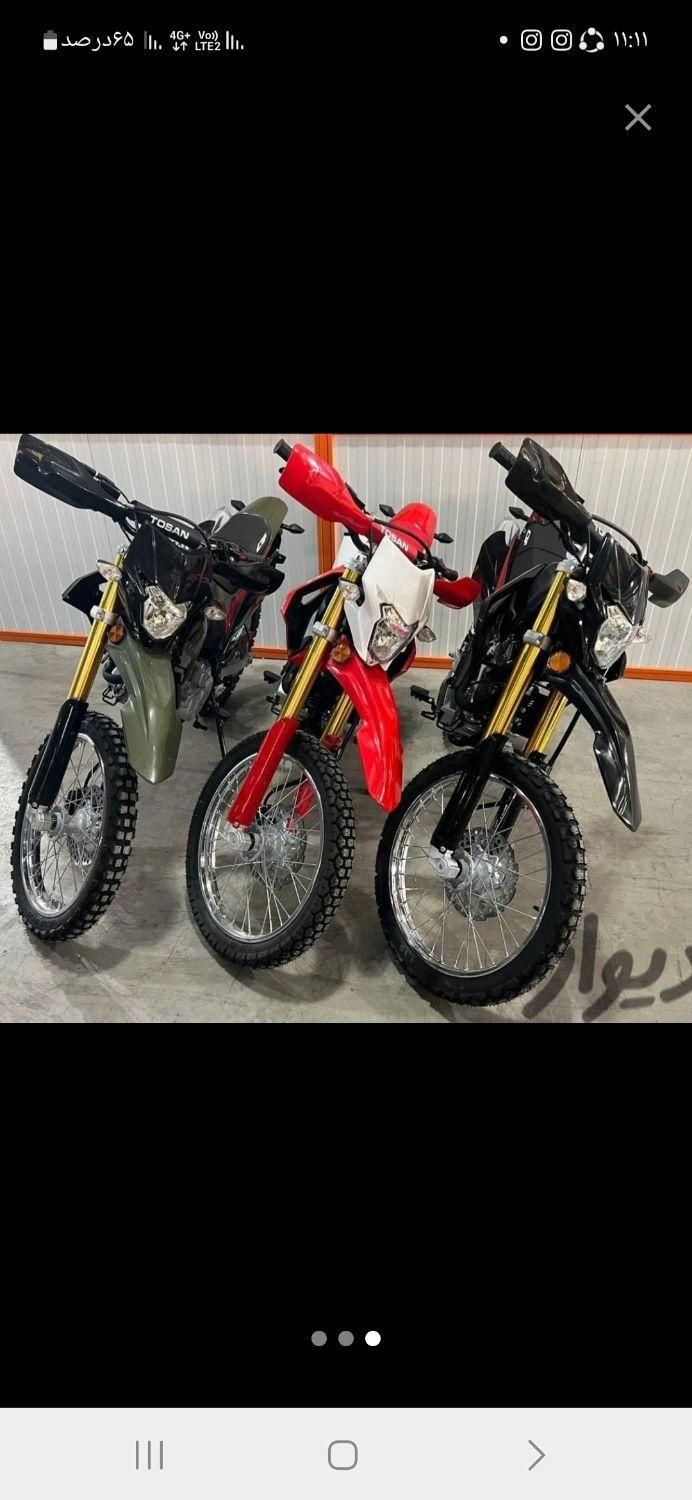 تریل توسن۲۵۰ پلاک قزوین شرایط24 ماهه|موتورسیکلت|قزوین, |دیوار