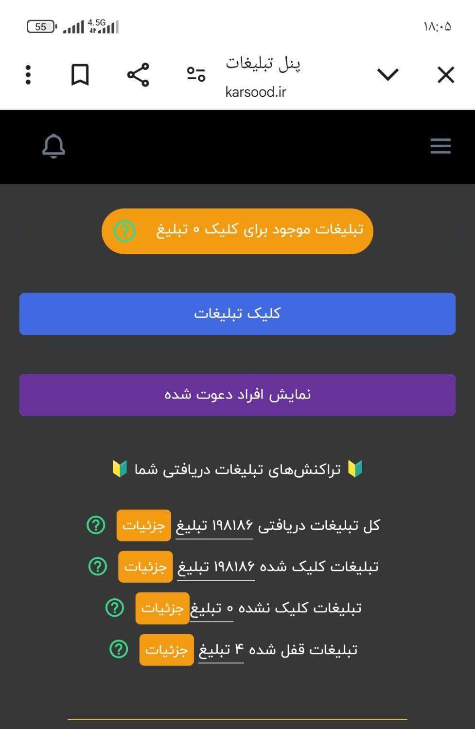 null