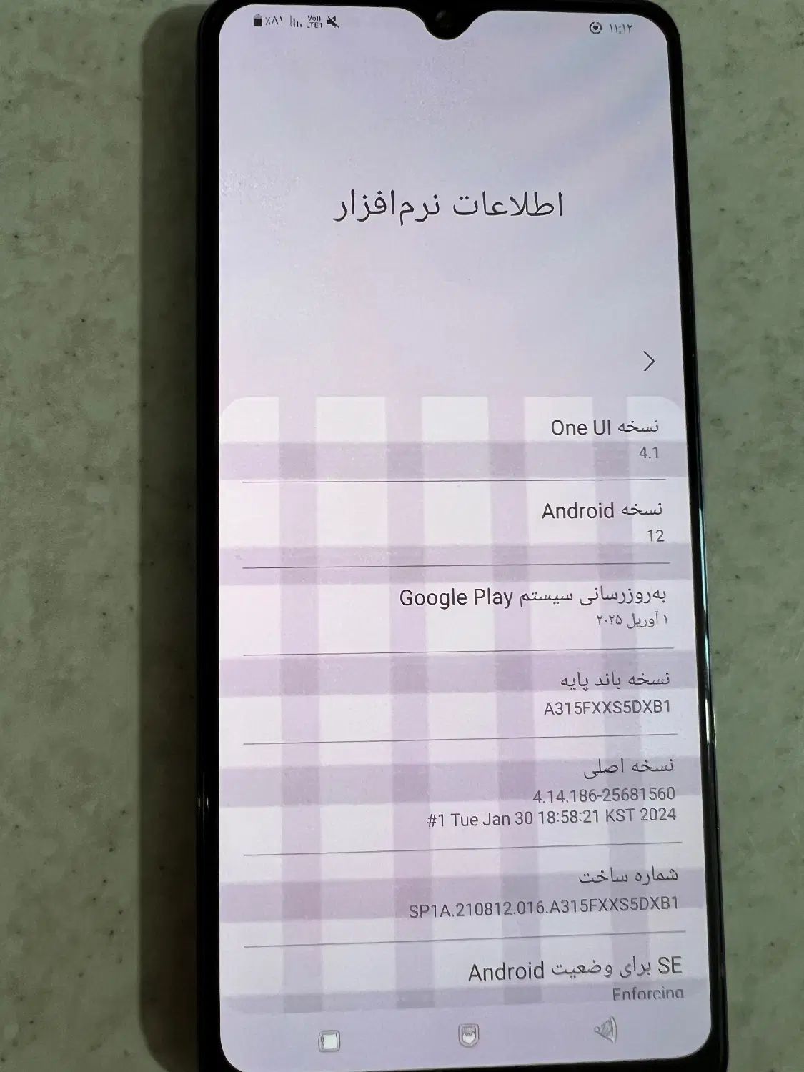 گوشی A31|موبایل|تهران, جابری|دیوار