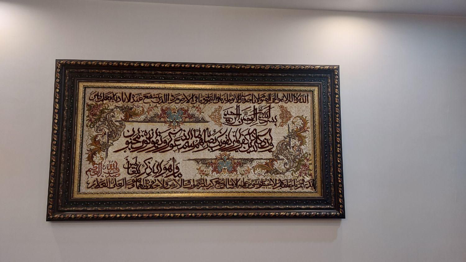 تابلوفرش دست بافت،مبل ۹نفره|تابلو فرش|کرج, شهرک جهان‌نما|دیوار