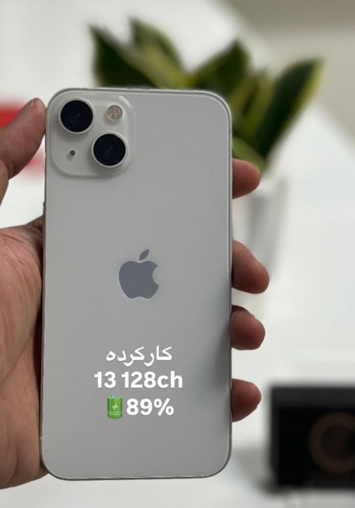 آیفون 13 نرمال باطری 89|موبایل|اصفهان, رزمندگان|دیوار