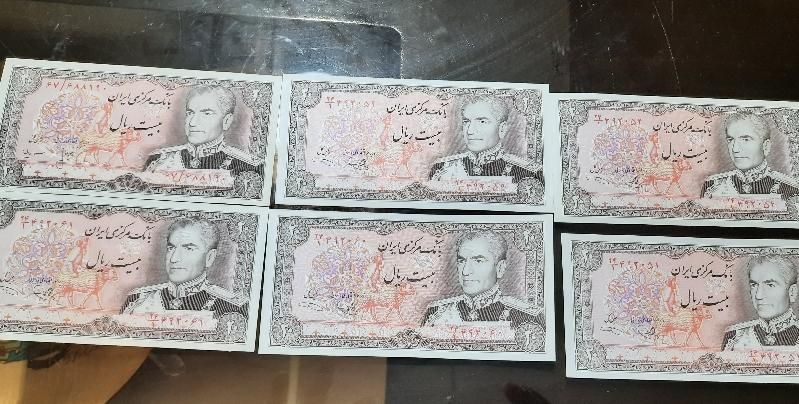 اسکناس شاهی پهلوی|کلکسیون سکه، تمبر، اسکناس|کرمانشاه, |دیوار