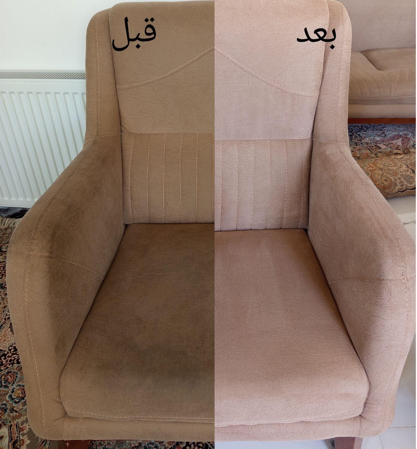 مبل شویی بانو|خدمات نظافت|چناران, |دیوار