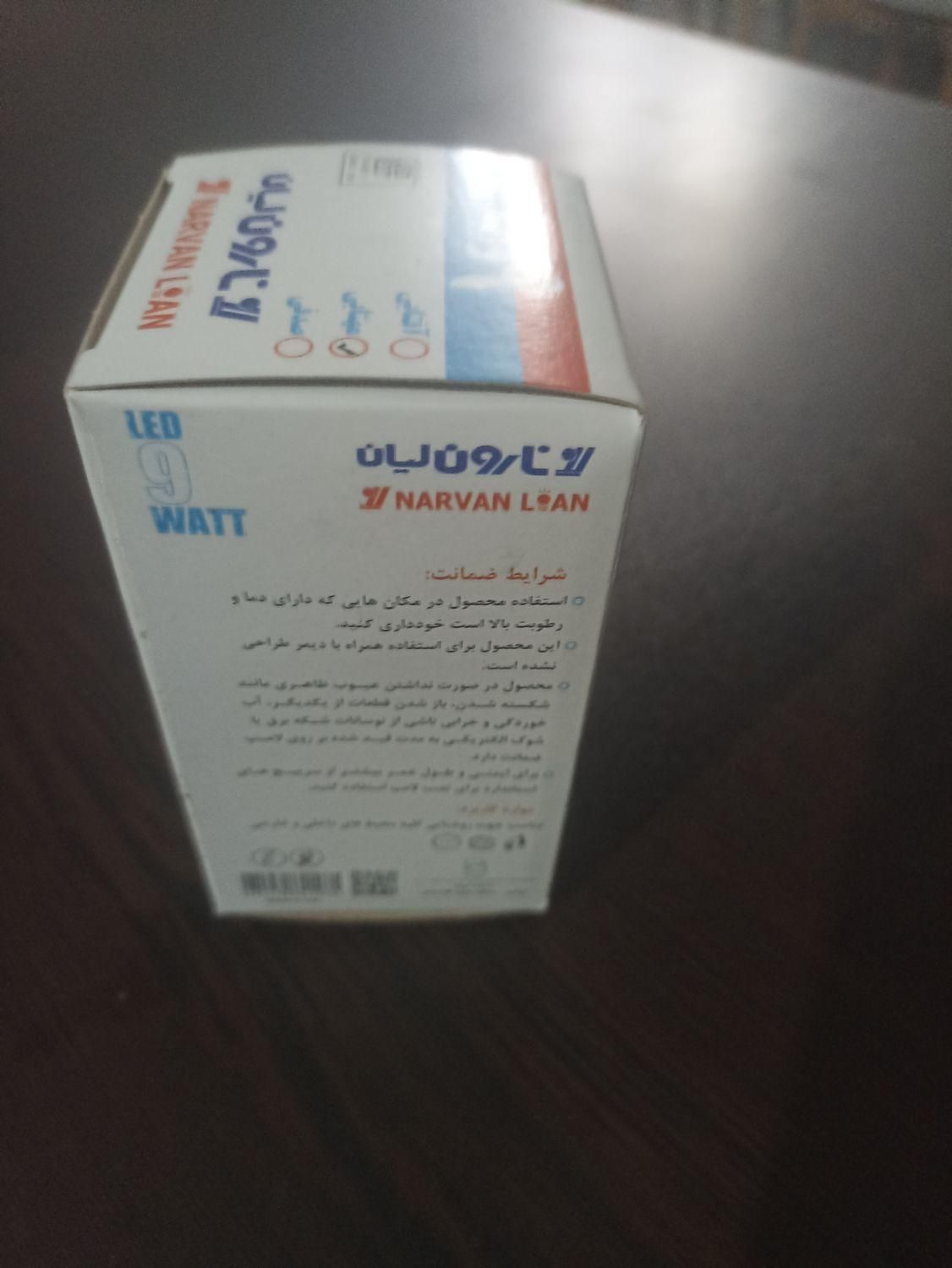 لامپ کم مصرف ۹ وات|لامپ و چراغ|تهران, افسریه شمالی|دیوار