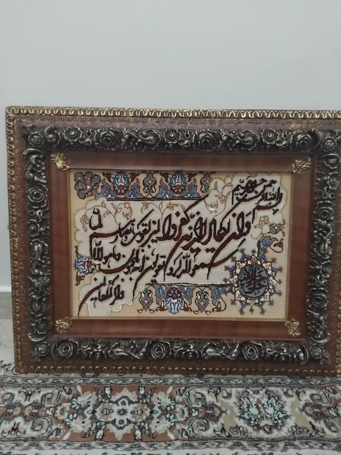 یک عدد تابلو فرش دستبافت|تابلو فرش|تهران, جوادیه|دیوار