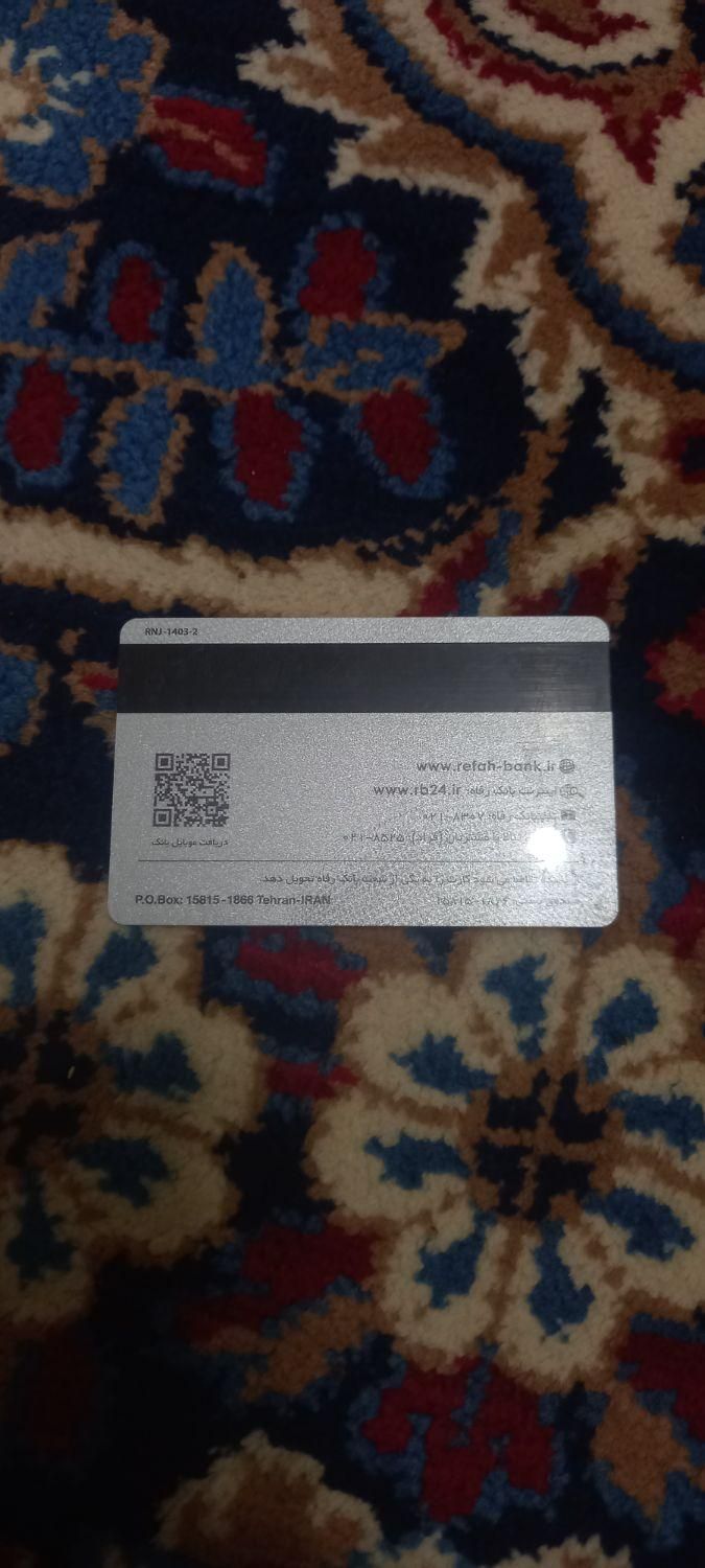 کیف پول و مدارک گم شده|اشیا|بیرجند, |دیوار