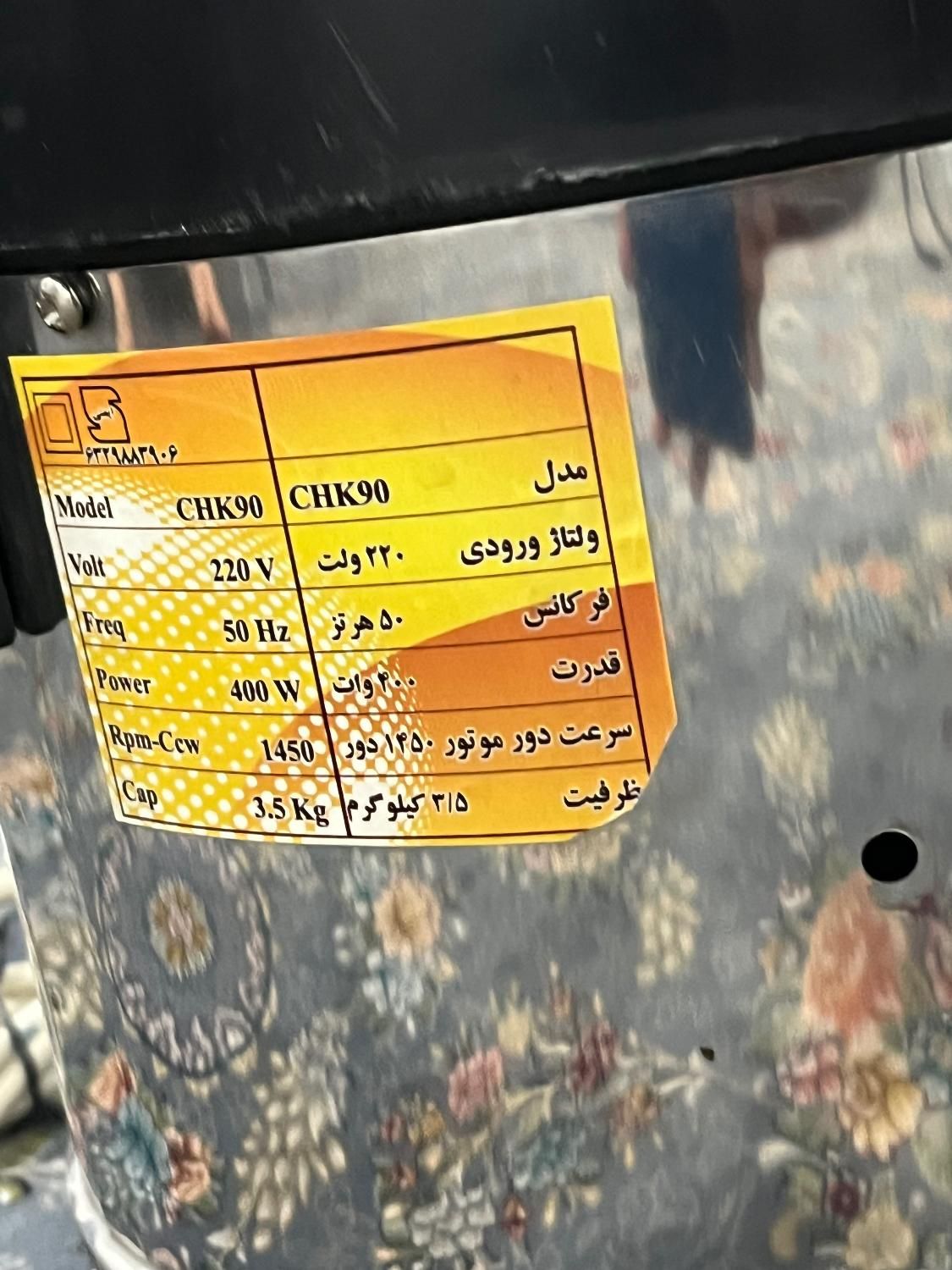 سبزی خردکن سه کیلو ونیمی درحدنو کاملاسالم|خردکن، آسیاب، غذاساز|تهران, یافت آباد جنوبی|دیوار