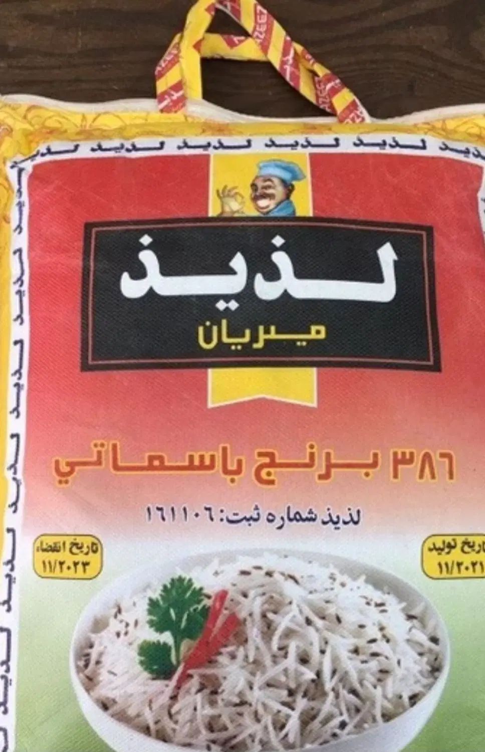 فروش عمده پاکستانی|خوردنی و آشامیدنی|تهران, شوش (باغ آذری)|دیوار