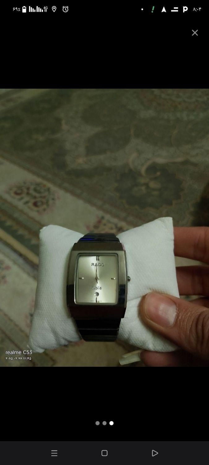 ساعت رادو|ساعت|قدس, شهر‌قدس|دیوار