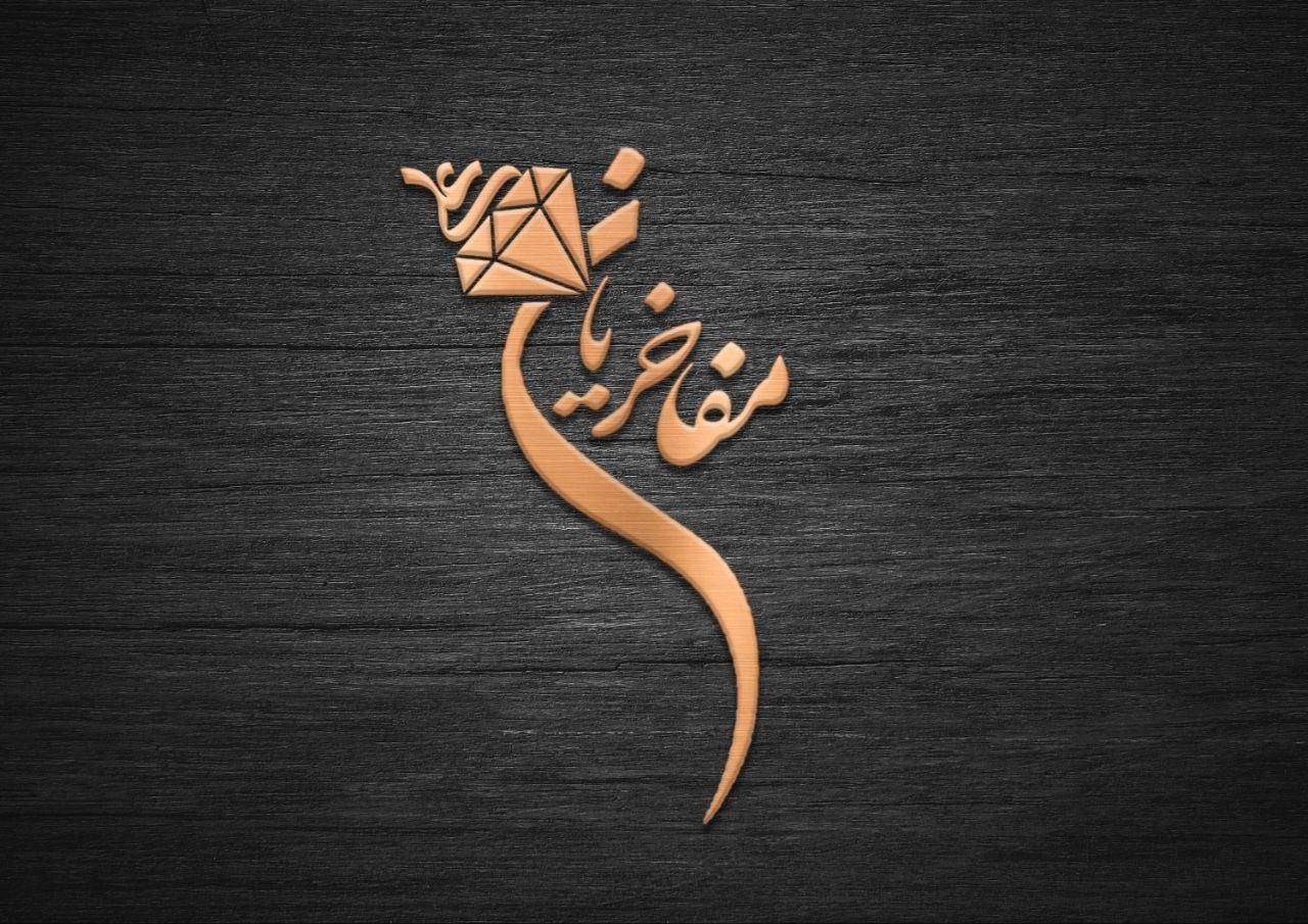 طراحی لوگو.آرم.بنر.کارت ویزیت|خدمات پیشه و مهارت|تهران, الهیه|دیوار