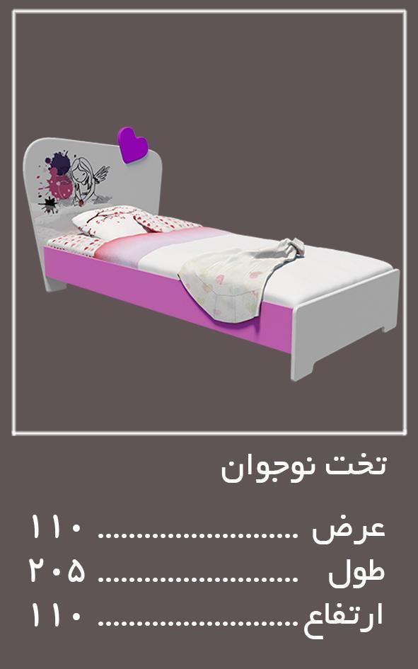 تخت خواب دخترانه(وینه چوب)|تخت و سرویس خواب|تهران, شهرک چیتگر|دیوار
