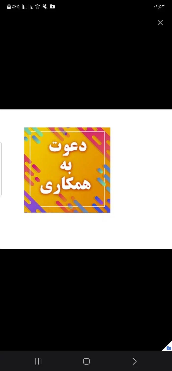 نیازمند خانم برای کافی نت|استخدام رایانه و فناوری اطلاعات|تهران, فردوسی|دیوار