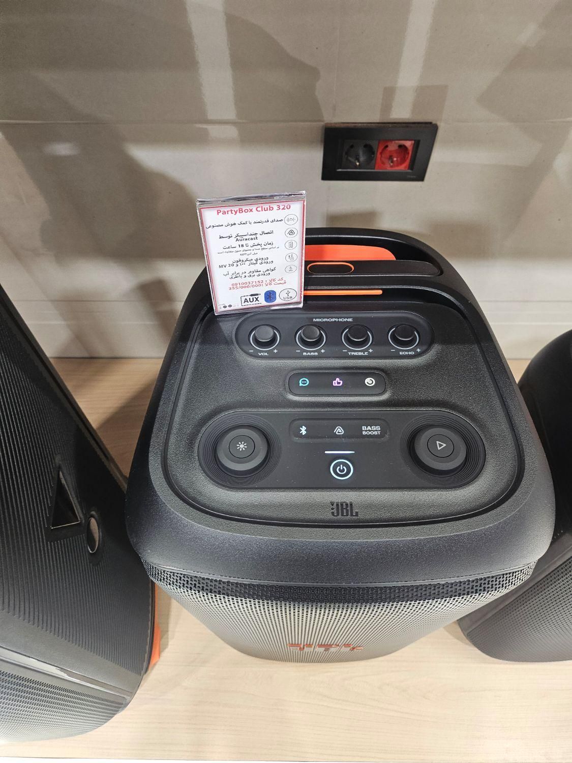 jbl 320 جی بی ال اقساط چکی|سیستم صوتی خانگی|تبریز, |دیوار