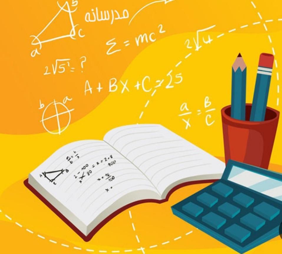 تدریس ریاضی و فارسی و علوم ابتدایی|خدمات آموزشی|ارومیه, |دیوار