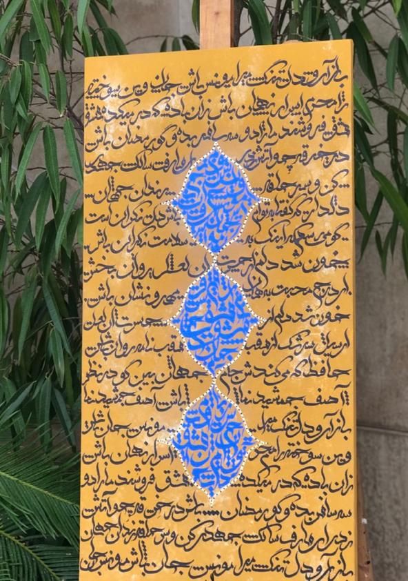 تابلو خط نقاشی / کالیگرافی|تابلو، نقاشی، عکس|تهران, نیاوران|دیوار