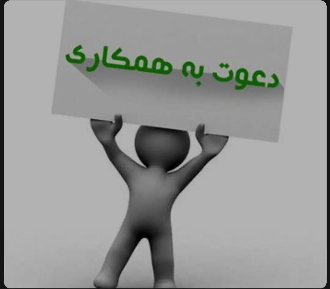 استخدام سالن کار و کارگر ساده|استخدام خدمات فروشگاه و رستوران|تهران, شهرک فرهنگیان|دیوار