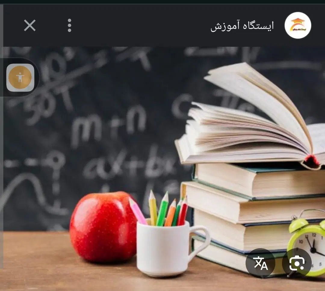 تدریس خصوصی ریاضی فیزیک شیمی توسط کارشناس ارشد|خدمات آموزشی|کرمان, |دیوار