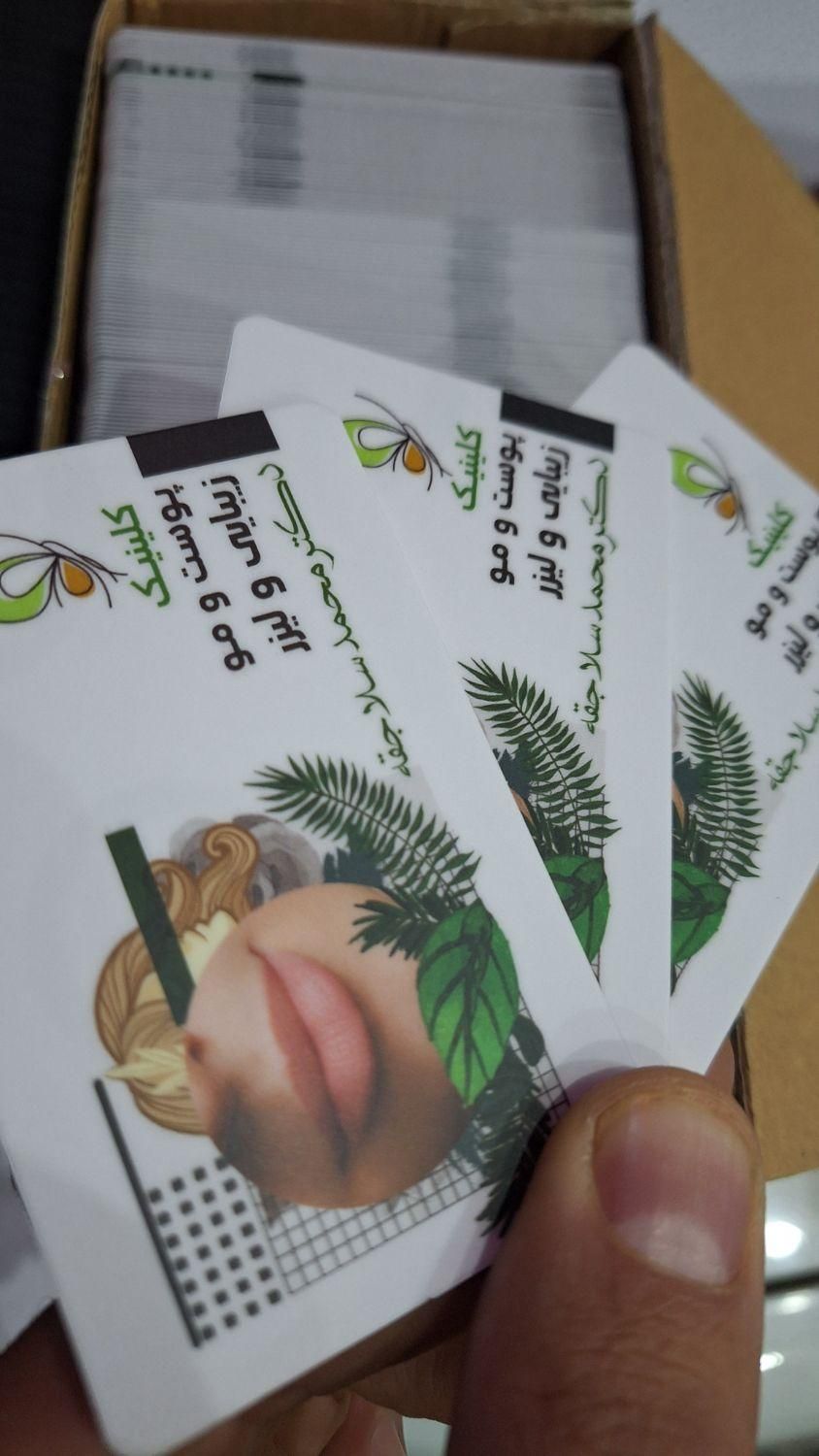 چاپ کارت ویزیت، برچسب و تراکت در کرمان|خدمات رایانهای و موبایل|کرمان, |دیوار