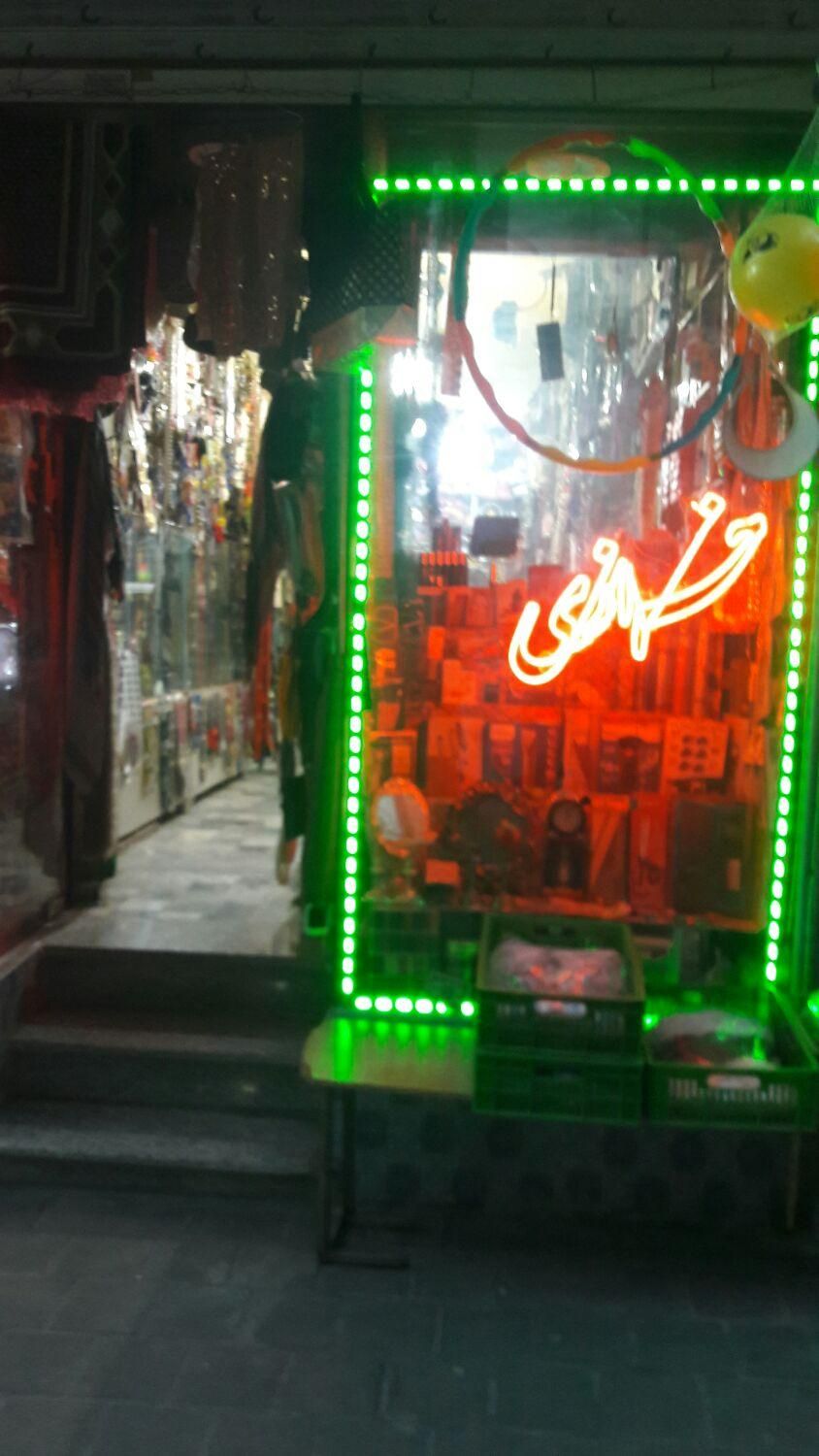 کلیه لوازم خرازی یجا فروش میرود|لوازم خیاطی و بافتنی|گلستان (تهران), |دیوار