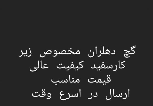 سیمان خوزستان زیر قیمت کل بازار اقتصادی|مصالح و تجهیزات ساختمان|اهواز, زرگان|دیوار