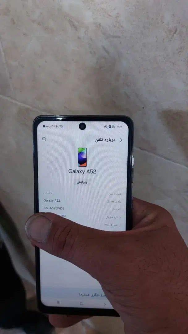 سامسونگ a52|موبایل|اردبیل, |دیوار