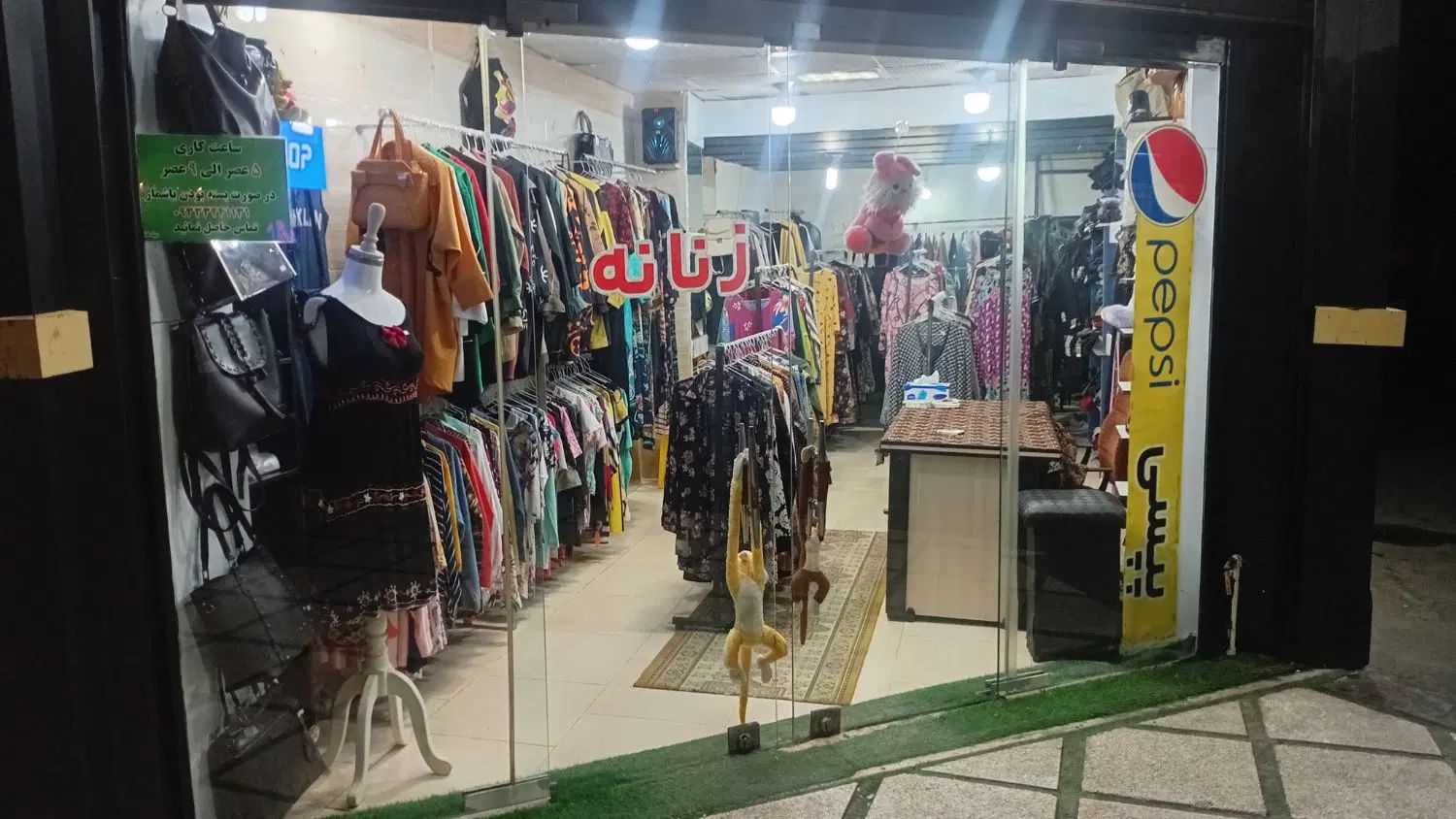 لباس‌های خارجی مارک دار|لباس|رشت, جماران|دیوار