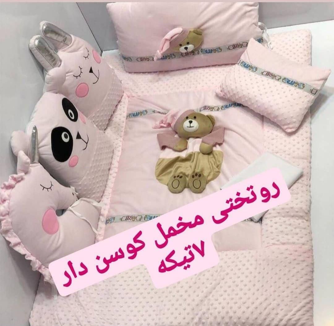 روتختی کوسن دار مخمل سیسمونی نی نی چوب|اسباب و اثاث بچه|اصفهان, لاله|دیوار