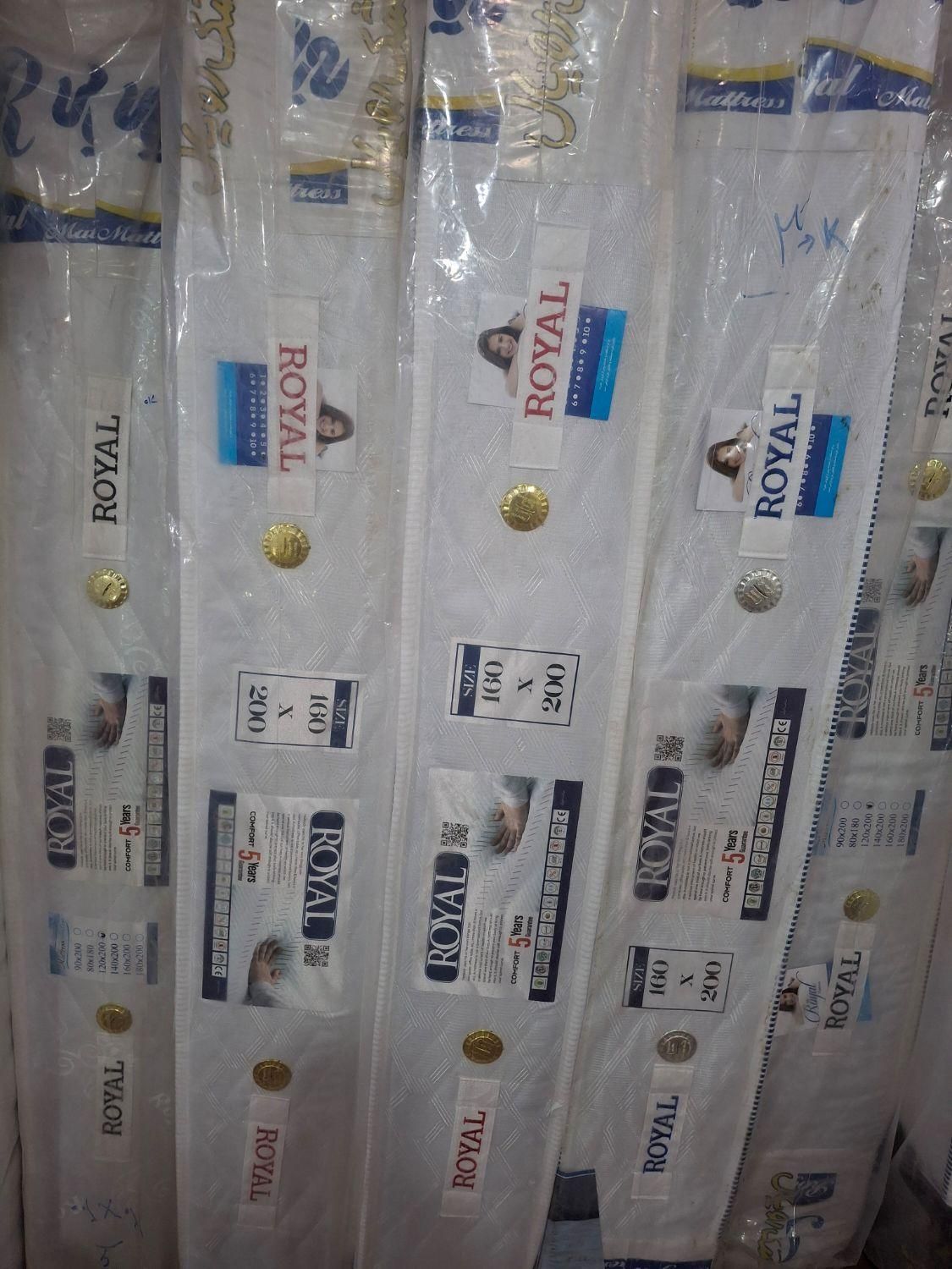 تشک رویال|تشک تختخواب|کرمان, |دیوار