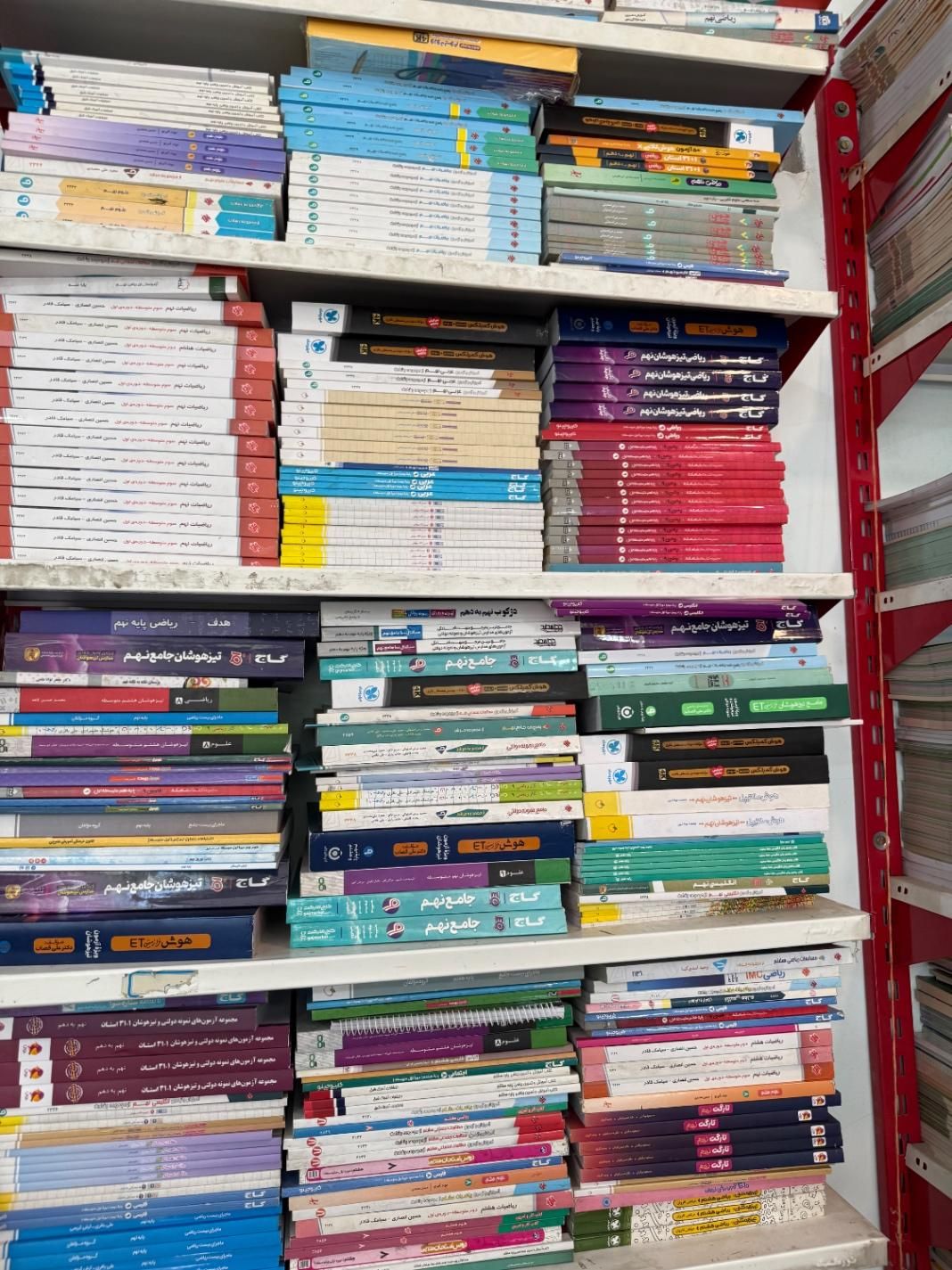 کمک درسی تیزهوشان هفتم هشتم نهم دست دوم تست|کتاب و مجله آموزشی|مشهد, حسابی جنوبی (شهرک غرب)|دیوار