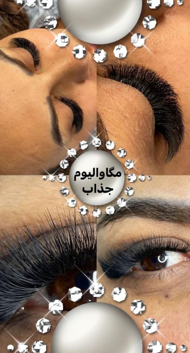 اموزش تخصصی کاشت هیدن و اکستنشن مژه|خدمات آرایشگری و زیبایی|رشت, دیلمان|دیوار