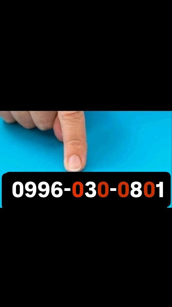0936.141.3332|سیم‌کارت|ارومیه, |دیوار