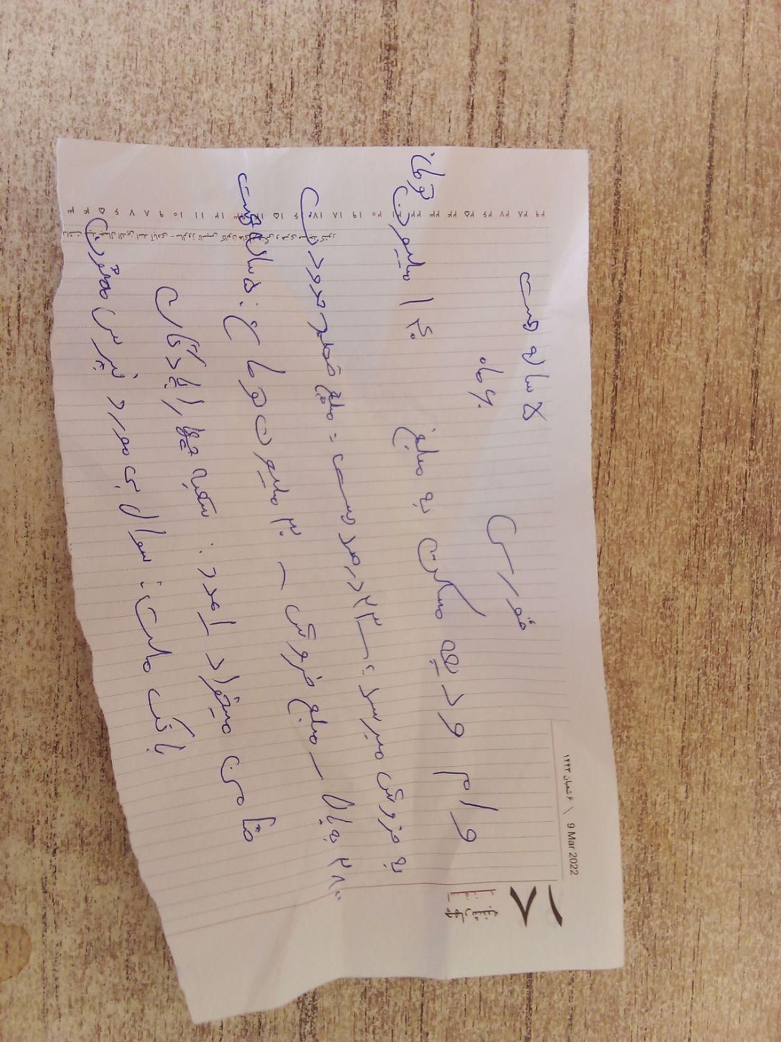 اسباب بازی عکس چک شود|اسباببازی|زابل, |دیوار