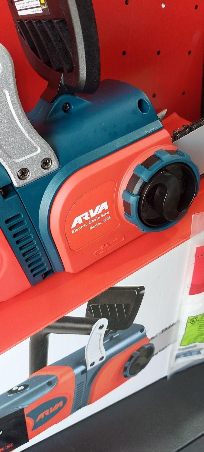 اره زنجیری برقی آروا۵۷۰۳|ماشینآلات صنعتی|خمام, |دیوار