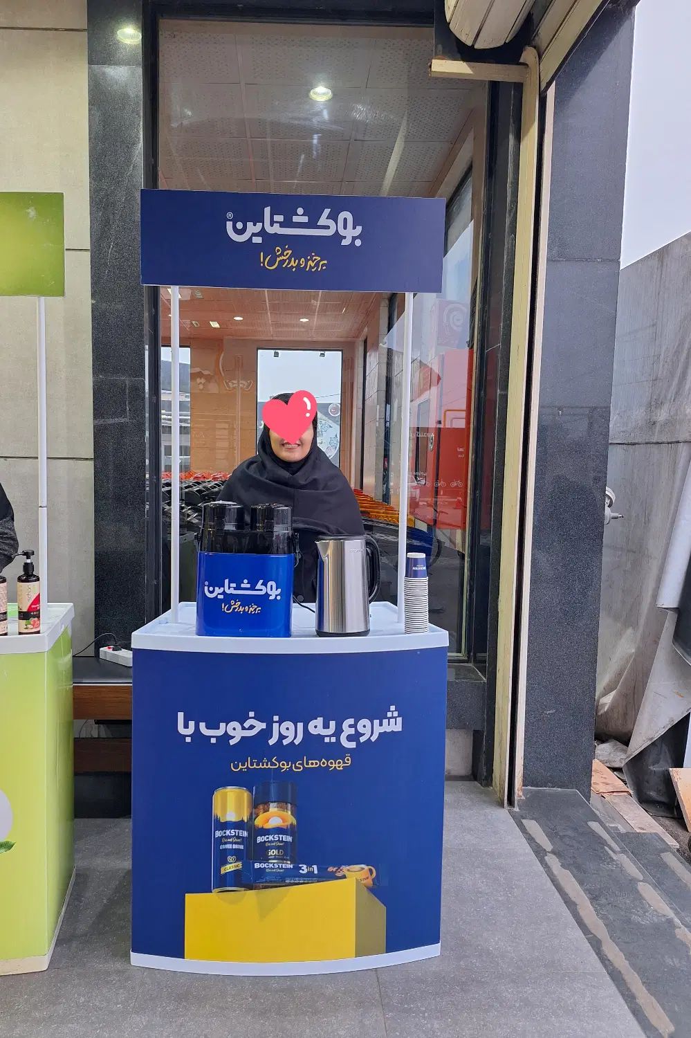 نیروهای خانم در رشت و انزلی حتی دانشجو برای یک ماه|استخدام خدمات فروشگاه و رستوران|رشت, حاجی آباد|دیوار