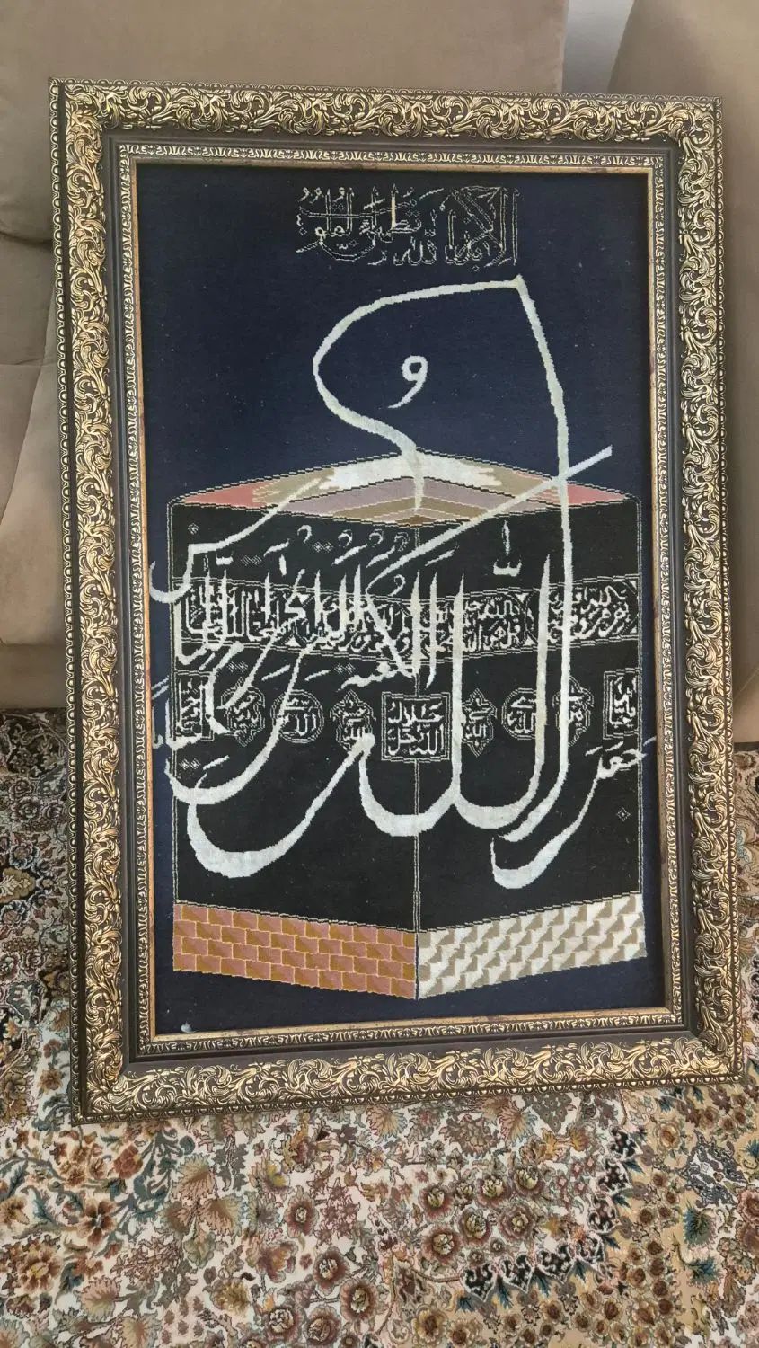 تابلو فرش|تابلو فرش|تهران, جنت‌آباد شمالی|دیوار