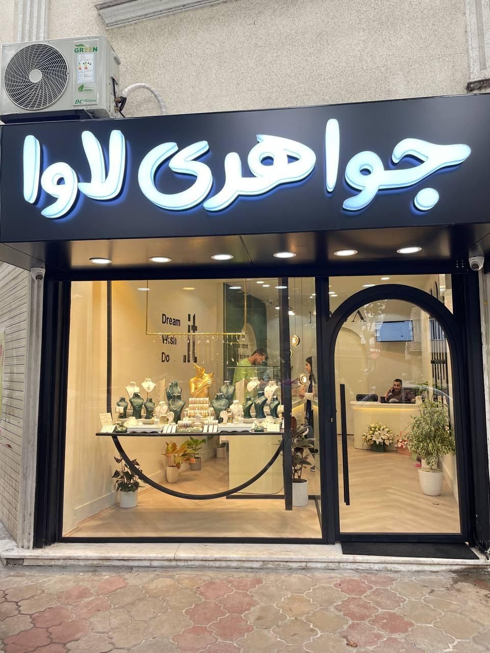 کلینیک معماری مهندسی خانه زیبای من|خدمات پیشه و مهارت|رشت, توشیبا|دیوار