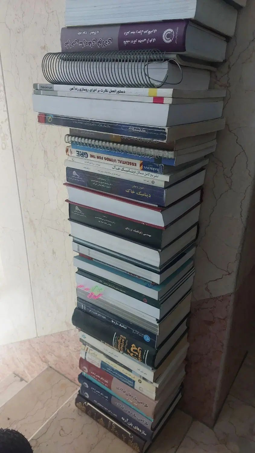کتاب عمران و دانشگاه مرجع|کتاب و مجله آموزشی|تهران, صادقیه|دیوار