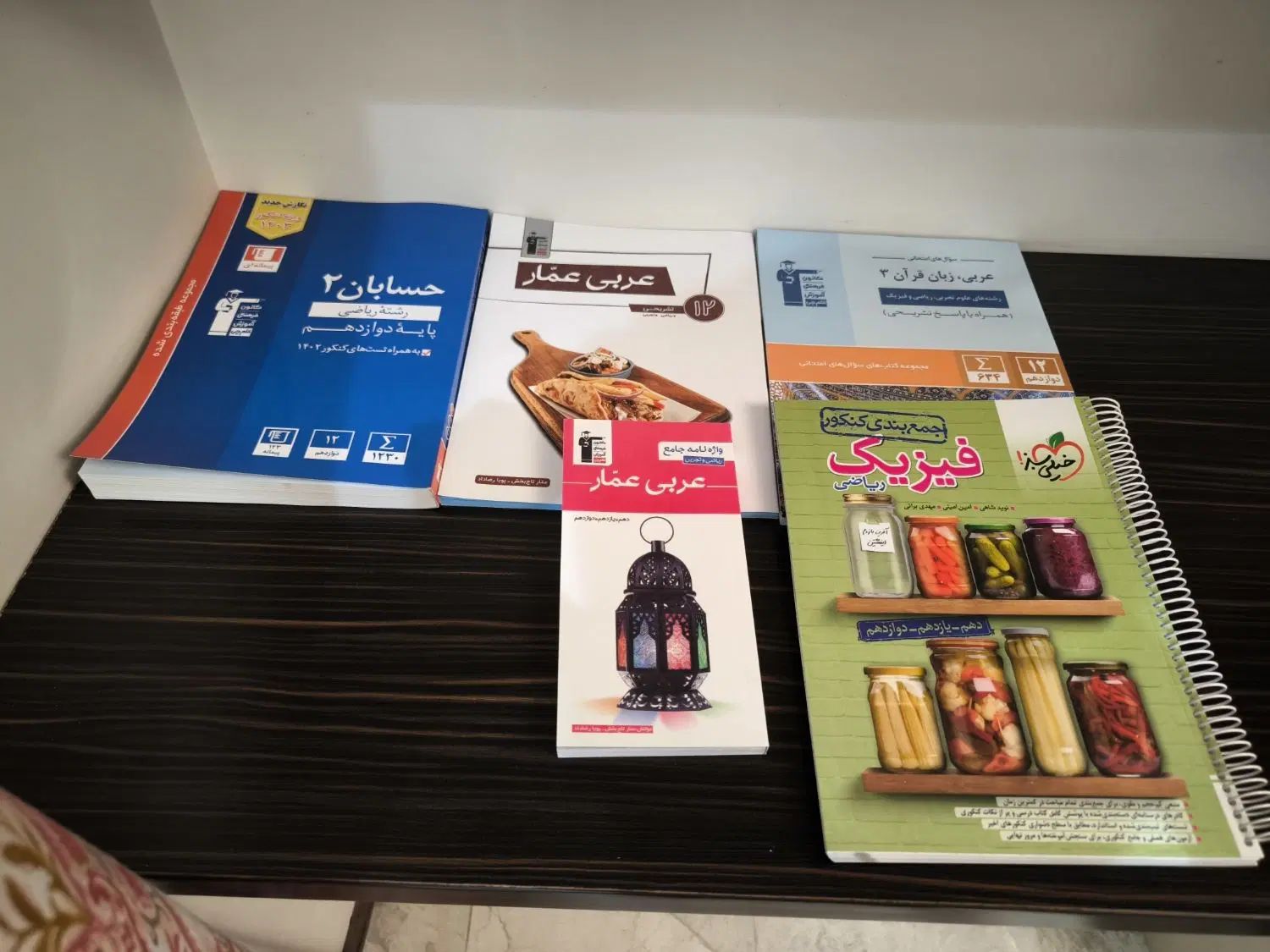 کتاب های تست  جامع کنکور و تشریحی خیلی سبز و گاج|کتاب و مجله آموزشی|تهران, باغ فیض|دیوار