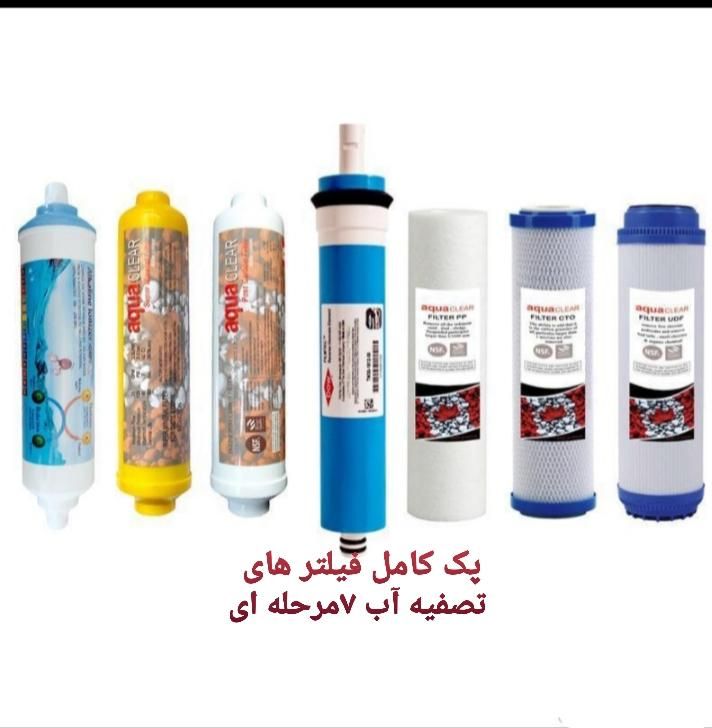 نصب و تعمیر کولر، ابگرمکن،تصفیه،پمپ،لوله‌کشی آب|خدمات پیشه و مهارت|خرم‌آباد, |دیوار