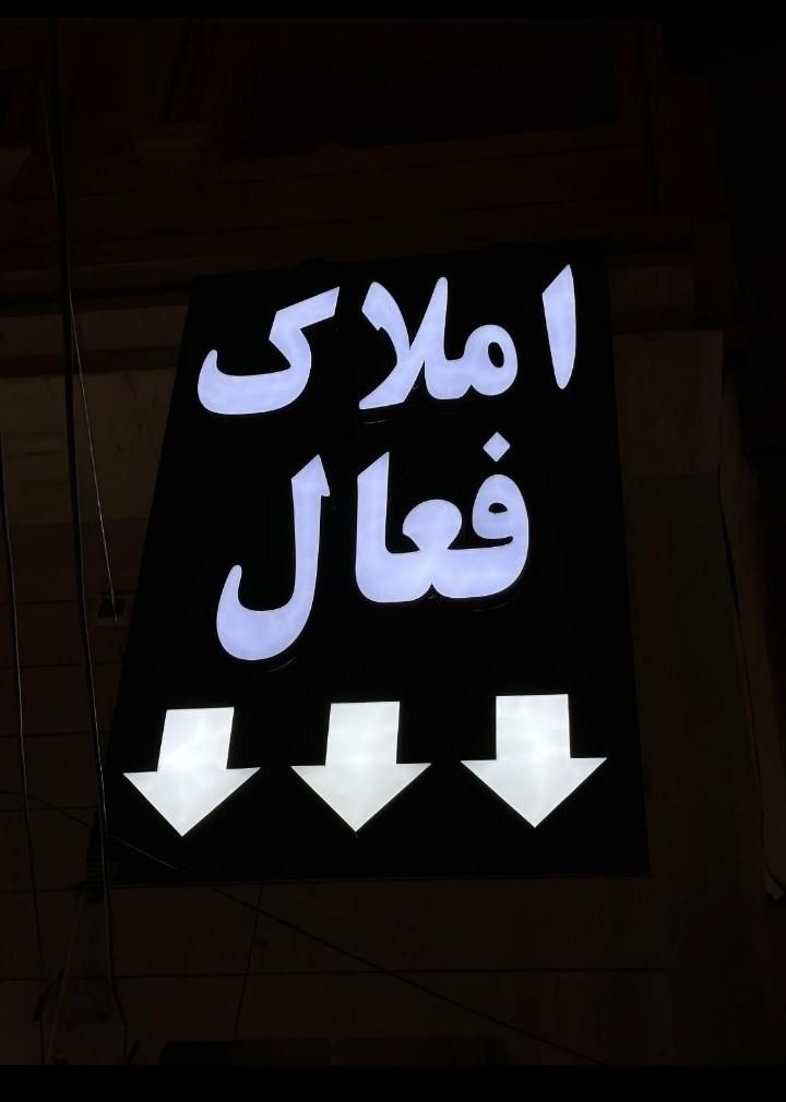 آپارتمان ۱۲۵ متری ۲ خوابه کلیدنخورده تکمیل|فروش آپارتمان|شیراز, شهرک گلستان|دیوار