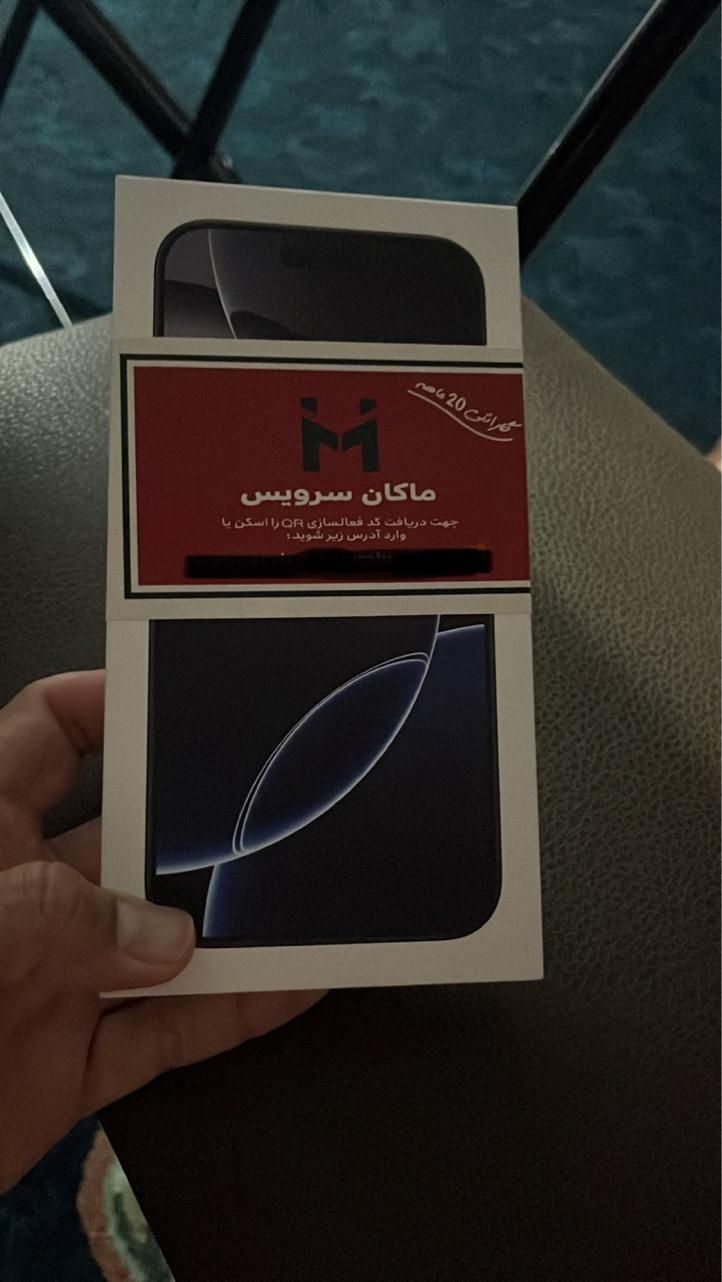 اپل iPhone 16 Pro Max با حافظهٔ ۲۵۶ گیگابایت|موبایل|دوگنبدان, |دیوار
