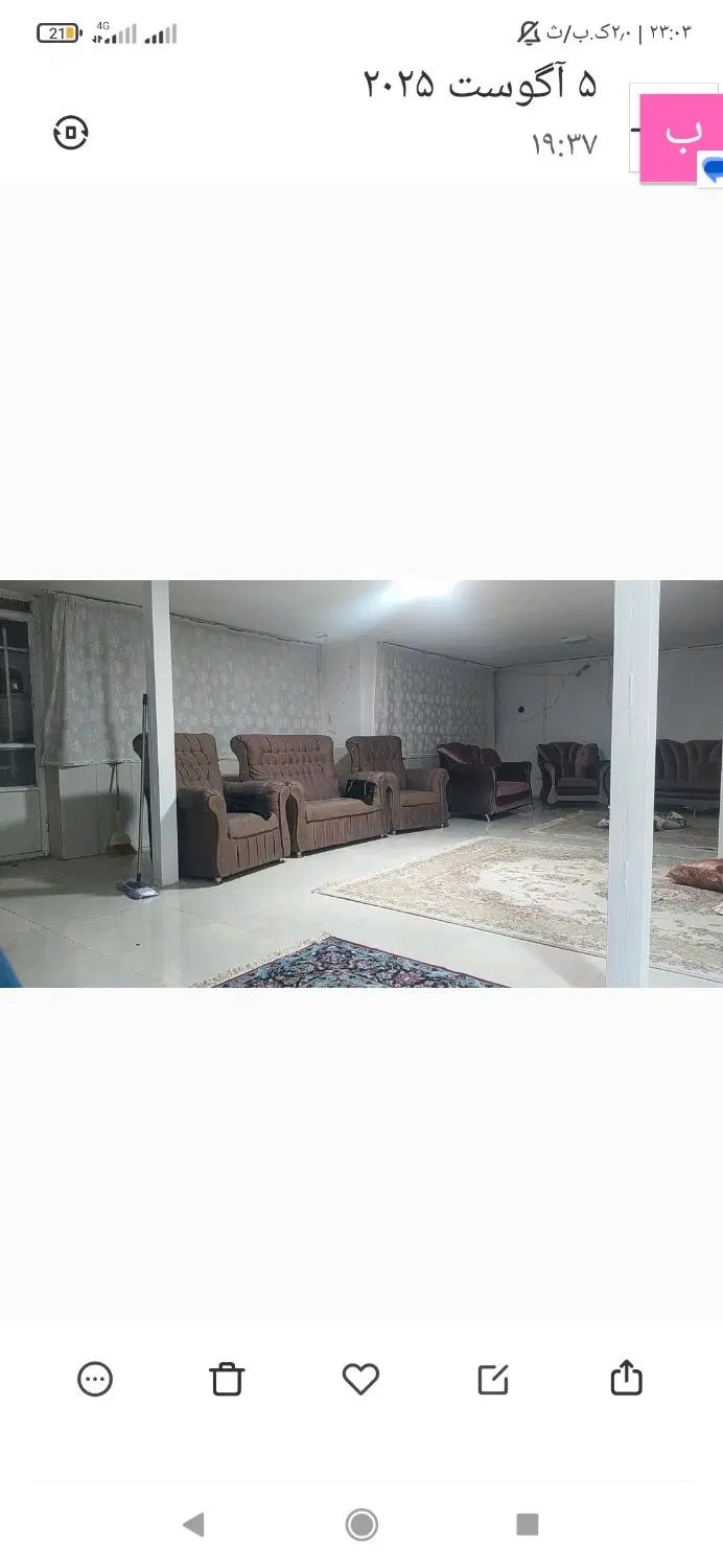 منزل اجاره‌ای کوتاه مدت|اجارهٔ کوتاه‌مدت آپارتمان و سوئیت|مشهد, بلال|دیوار
