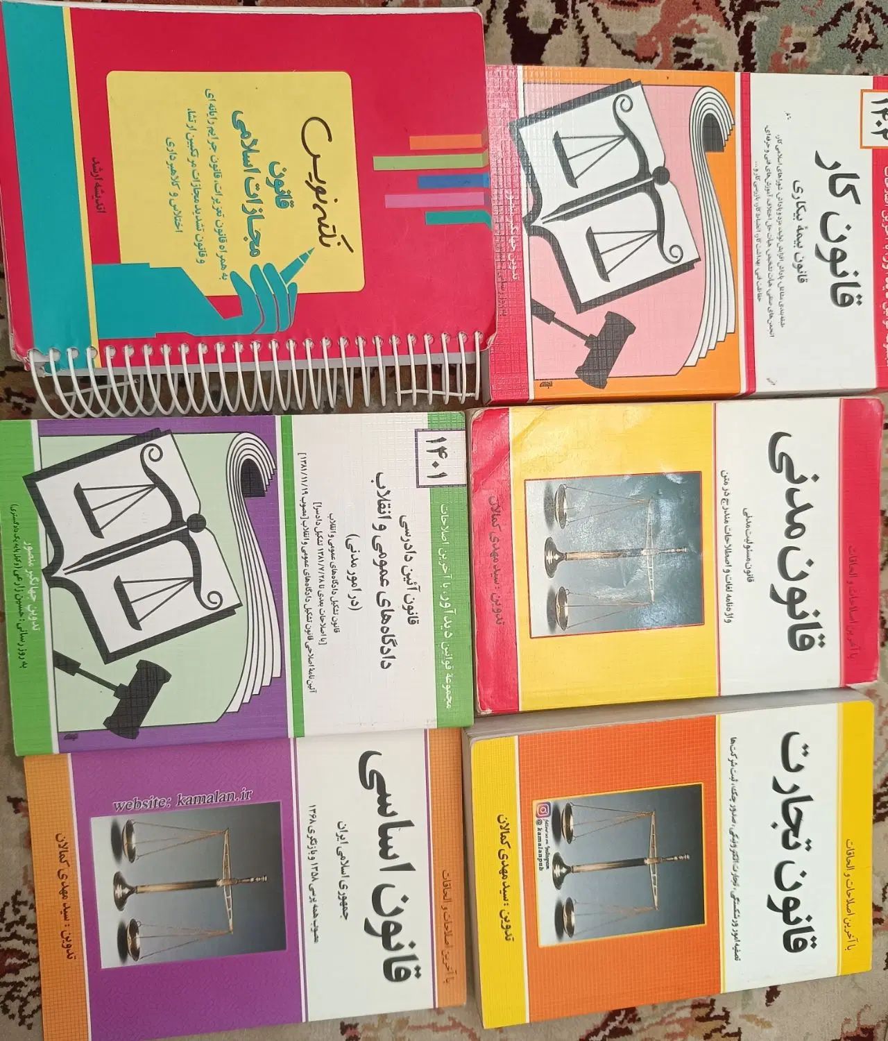 کتاب دانشگاهی رشته حقوق|کتاب و مجله آموزشی|تهران, جی|دیوار
