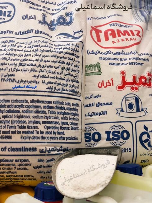 پودر لباسشویی ماشینی و دستی ده کیلوگرم ۱۰۰٪ تضمین|مواد شوینده و دستمال کاغذی|قم, امامزاده ابراهیم|دیوار